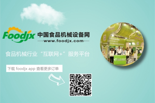 走進(jìn)車間 見證屠宰設(shè)備油炸出產(chǎn)線、油炸機(jī)如何助力和平生產(chǎn)