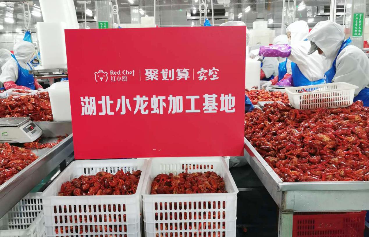 網(wǎng)紅爆款紅小廚，油炸出產(chǎn)線72小時(shí)搶空241噸小龍蝦