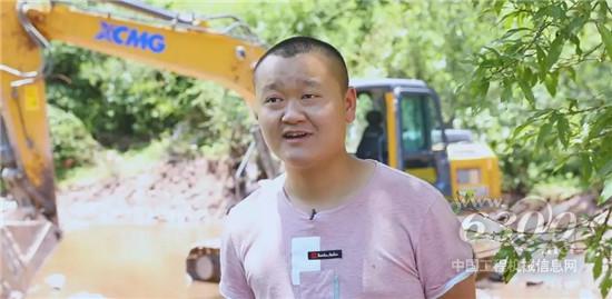 【辦事中國行】徐工挖油炸出產線機辦事團隊拔山越水固守答理