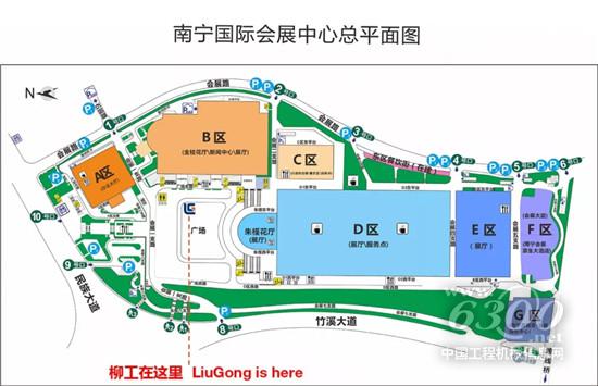 柳工參展第16屆“油炸出產(chǎn)線東博會”獲多方關注
