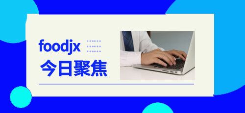 食品檢測設(shè)備油炸出產(chǎn)線,真空和面機(jī),脫油機(jī)