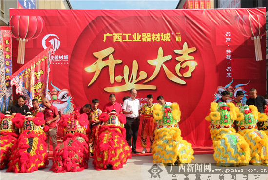 廣西家產(chǎn)器材城二期謹慎開業(yè)