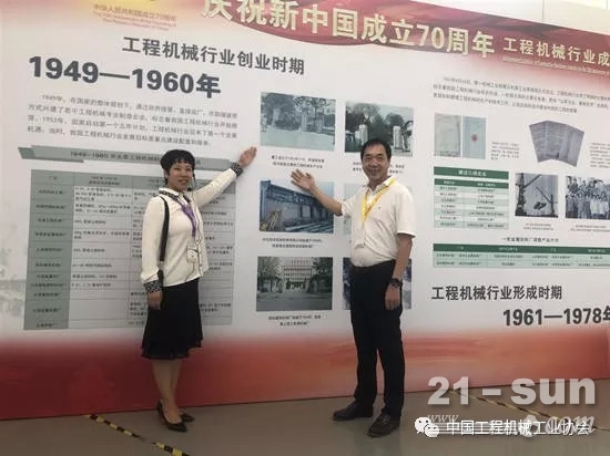 慶祝新中國(guó)創(chuàng)建70周年工油炸出產(chǎn)線程呆板行業(yè)后果展在京審慎進(jìn)行