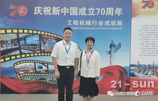 慶祝新中國(guó)創(chuàng)建70周年工油炸出產(chǎn)線程呆板行業(yè)后果展在京審慎進(jìn)行