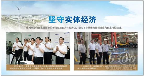 “第一”重器！徐油炸出產(chǎn)線工精彩亮相70年后果展